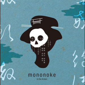 mononoke in the fiction