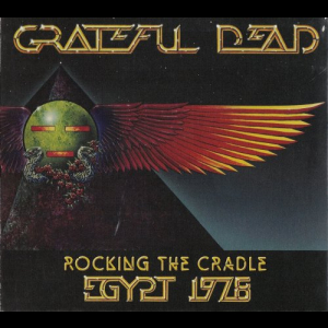 Rocking The Cradle: Egypt 1978