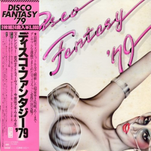 Disco Fantasy 79