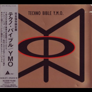 Techno Bible