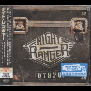 ATBPO (Japanese Edition)