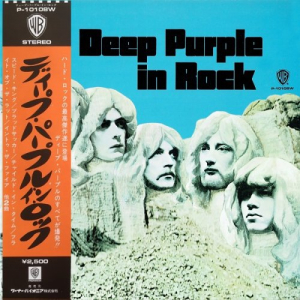 In Rock [Japan LP]
