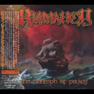 The Triumph Of Piracy [Japanese Edition]