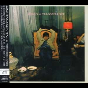 Transference (Japan Edition)