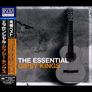 The Essential Gipsy Kings