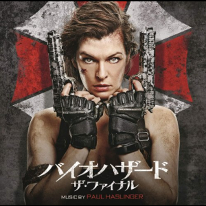 Resident Evil: The Final Chapter (Original Motion Picture Soundtrack)