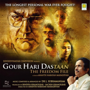 Gour Hari Dastaan (Original Soundtrack)