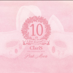 ClariS 10th Anniversary BEST - Pink Moon -