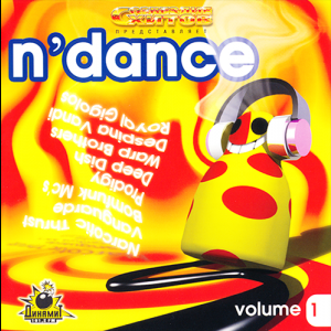 N Dance Volume 1