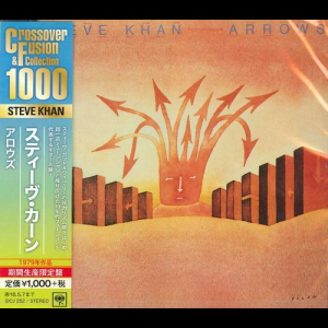 Steve Khan - Arrows [Japan]
