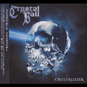 Crystallizer [Japanese Edition]