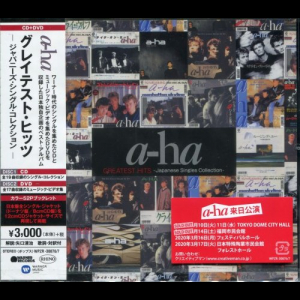 Greatest Hits: Japanese Single Collection