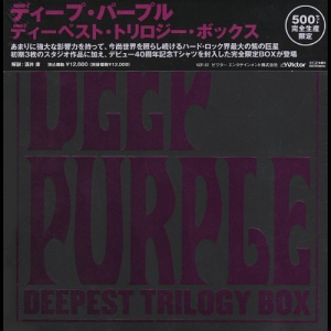 Deepest Trilogy Box