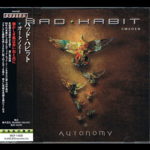 Autonomy (Japanese Edition)