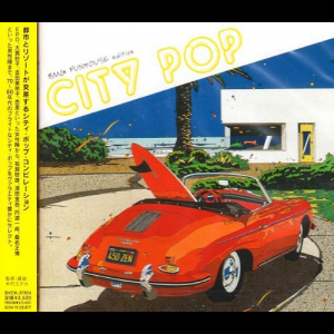 City Pop ï½ž BMG Funhouse Edition