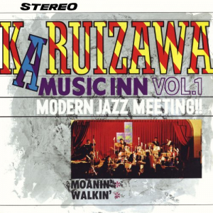 Karuizawa Music Inn Vol.1