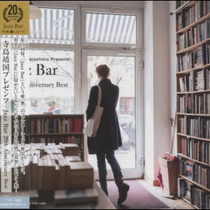 Yasukini Terashima Presents Jazz Bar 20th Anniversary Best