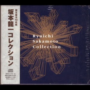 Ryuichi Sakamoto Collection