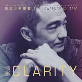 Lawrence Ku - Clarity '2020