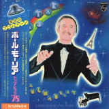 Paul Mauriat - Pulstar '1977