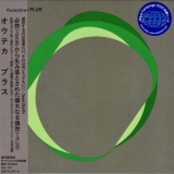 Autechre - PLUS (Japan Edition) '2020