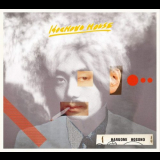 Haruomi Hosono - Hochono House '1973 / 2019