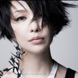 Mika Nakashima - JOKER '2020