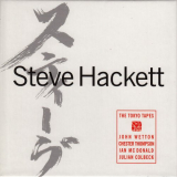 Steve Hackett - The Tokyo Tapes '2014