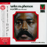 Charles McPherson - Siku Ya Bibi (Day Of The Lady) '1972 [2017]