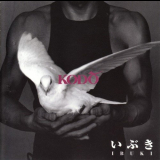 Kodo - Ibuki '1997
