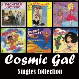Cosmic Gal - Singles Collection '1978-1980