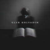 Gleb Kolyadin - Gleb Kolyadin (Expanded) '2021