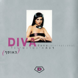 Dana International - Diva: The Hits '1998