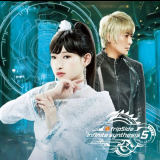 fripSide - infinite synthesis 5 '2019