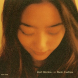Naoko Gushima - Quiet Emotion '1997