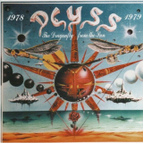 Deyss - The Dragonfly From The Sun '2000