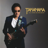 Masayoshi Takanaka - Takanaka All Time Super Best '2021