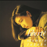 Takako Okamura - libertÃ© '1987 / 2014