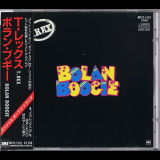 T.Rex - Bolan Boogie '1972 [1986]