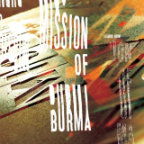 Mission Of Burma - Learn How: The Essential Mission Of Burma '2012