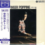 Kunihiko Sugano - Finger Popping '1968 [2014]