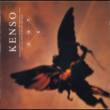 Kenso - Ken-Son-Gu-Su (25th Anniversary Concert Live) '2000