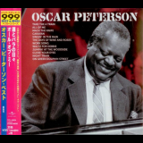 Oscar Peterson - Days Of Wine And Roses / All Of Me: Oscar Peterson Best '2013