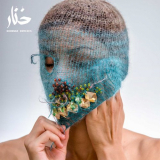 Deena Abdelwahed - Khonnar Remixes '2019