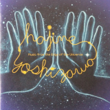 Hajime Yoshizawa - Music From The Edge Of The Universe '2005