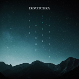 DeVotchKa - DeVotchKa - This Night Falls Forever '2018