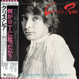 Chris Rea - Whatever Happened To Benny Santini? [Japan LP] '1978
