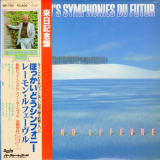 Raymond Lefevre - Tomorrows Symphonies Du Futur '1980