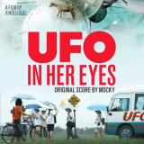 Mocky - Ufo in Her Eyes (Original Soundtrack) '2018