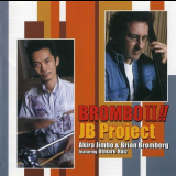 JB Project - Brombo II !! '2004